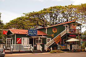 Foto: Altes Plantagenhaus mit historischer Tankanlage in Poipu - Kauai.
